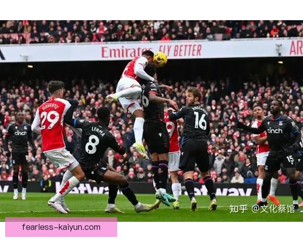 英超水晶宫阿森纳