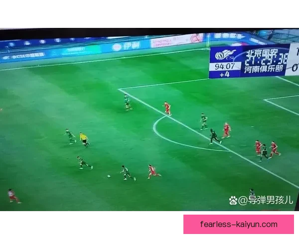 北京国安球迷持续提升支持力度，展现独特绿茵魅力