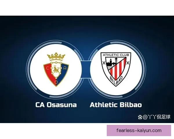 奥萨苏纳锋线表现持续提升，近期状态回暖值得关注