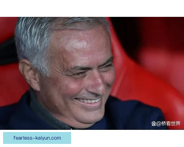 穆里尼奥球队近期稳定性表现稳健